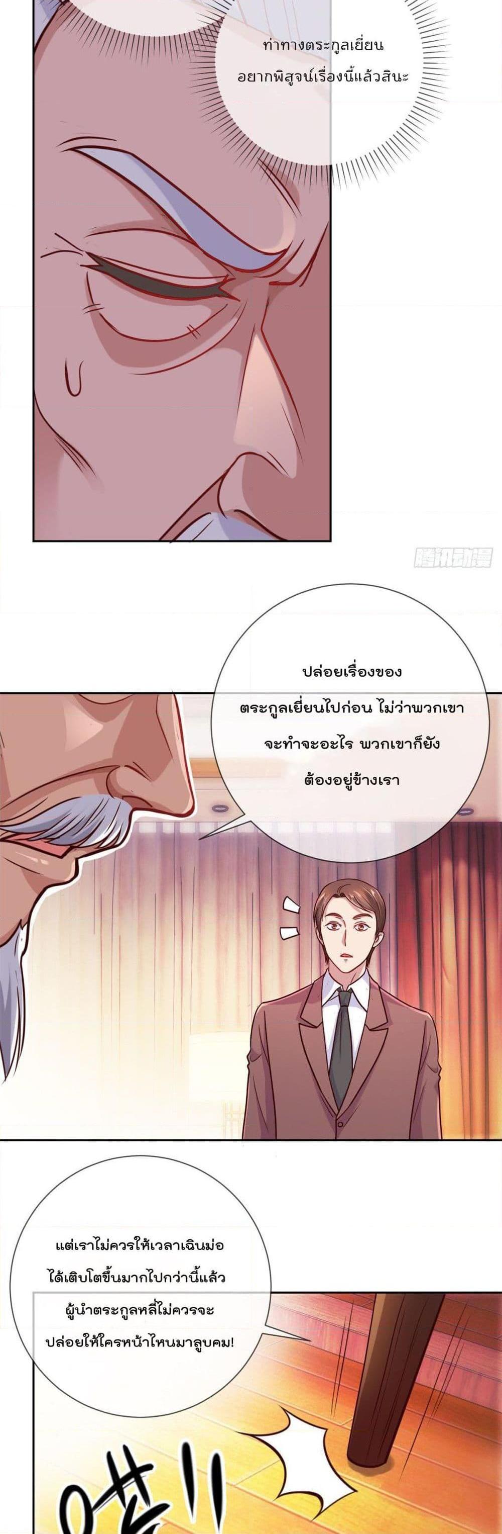 Manga-lc-com อ่านมังงะ อ่านการ์ตูน ออนไลน์ ฟรี Rebirth Earth Immortal Venerable ตอนที่ 1 2 3 4 5 6 7 8 9 10 11 12 13 14 ฟรี ไม่มีโฆษณา Manga-lc - อ่าน มังงะ อ่าน การ์ตูน ออนไลน์ อ่านมังงะ ฟรี