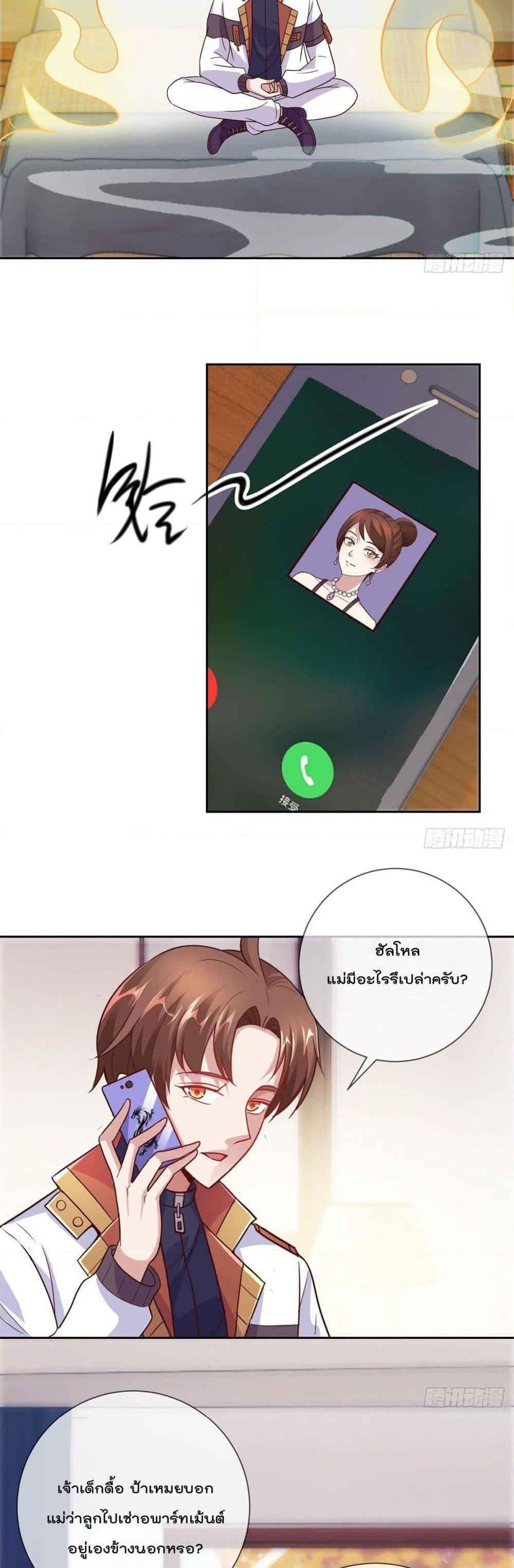 Manga-lc-com อ่านมังงะ อ่านการ์ตูน ออนไลน์ ฟรี Rebirth Earth Immortal Venerable ตอนที่ 1 2 3 4 5 6 7 8 9 10 11 12 13 14 ฟรี ไม่มีโฆษณา Manga-lc - อ่าน มังงะ อ่าน การ์ตูน ออนไลน์ อ่านมังงะ ฟรี