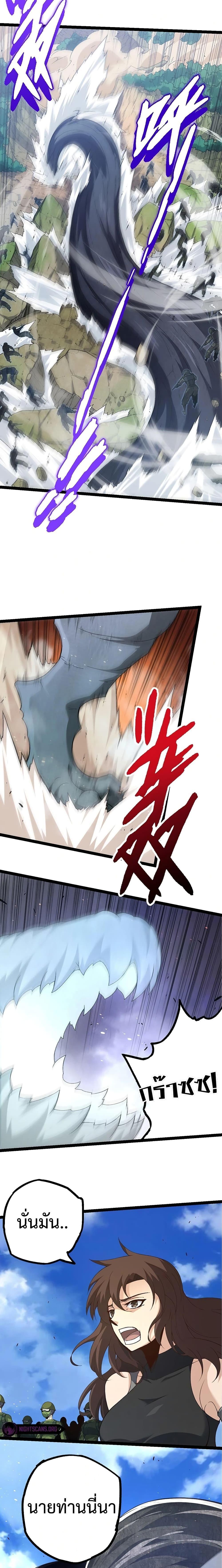 Manga-lc-com อ่านมังงะ อ่านการ์ตูน ออนไลน์ ฟรี Evolution from the Big Tree ตอนที่ 1 2 3 4 5 6 7 8 9 10 11 12 13 14 ฟรี ไม่มีโฆษณา Manga-lc - อ่าน มังงะ อ่าน การ์ตูน ออนไลน์ อ่านมังงะ ฟรี