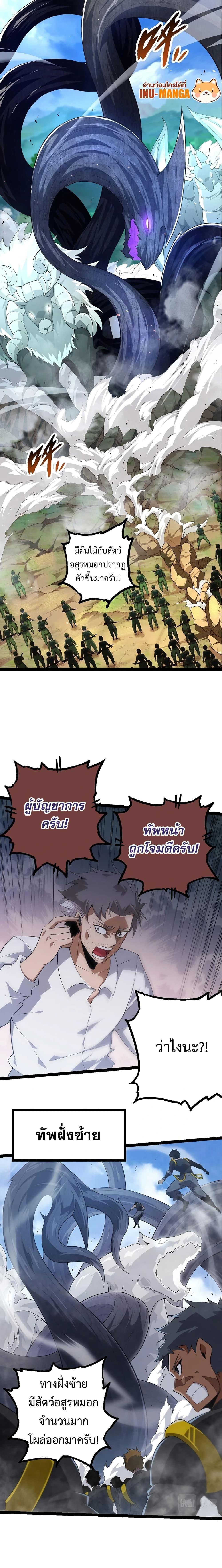 Manga-lc-com อ่านมังงะ อ่านการ์ตูน ออนไลน์ ฟรี Evolution from the Big Tree ตอนที่ 1 2 3 4 5 6 7 8 9 10 11 12 13 14 ฟรี ไม่มีโฆษณา Manga-lc - อ่าน มังงะ อ่าน การ์ตูน ออนไลน์ อ่านมังงะ ฟรี