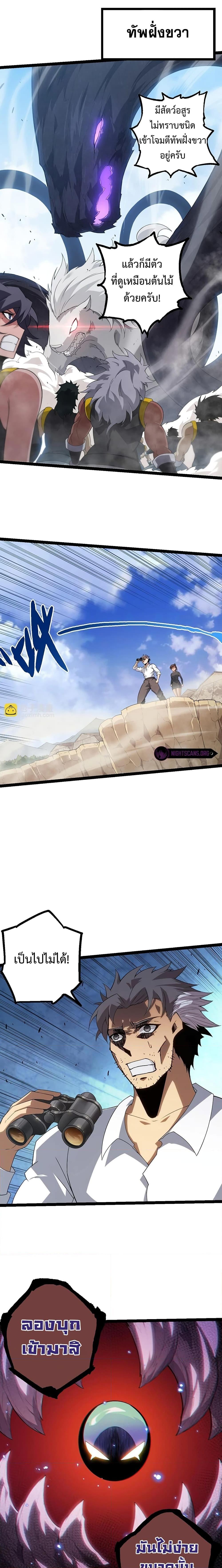 Manga-lc-com อ่านมังงะ อ่านการ์ตูน ออนไลน์ ฟรี Evolution from the Big Tree ตอนที่ 1 2 3 4 5 6 7 8 9 10 11 12 13 14 ฟรี ไม่มีโฆษณา Manga-lc - อ่าน มังงะ อ่าน การ์ตูน ออนไลน์ อ่านมังงะ ฟรี