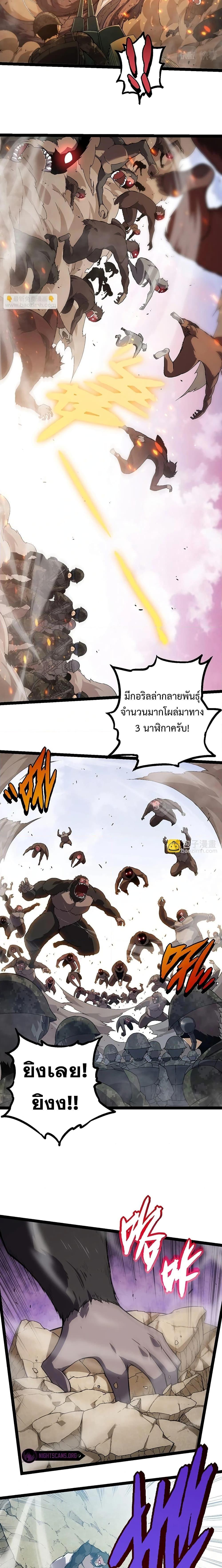 Manga-lc-com อ่านมังงะ อ่านการ์ตูน ออนไลน์ ฟรี Evolution from the Big Tree ตอนที่ 1 2 3 4 5 6 7 8 9 10 11 12 13 14 ฟรี ไม่มีโฆษณา Manga-lc - อ่าน มังงะ อ่าน การ์ตูน ออนไลน์ อ่านมังงะ ฟรี