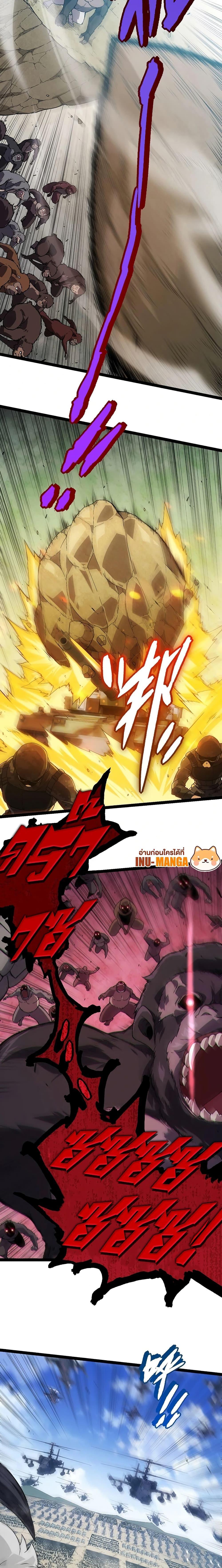 Manga-lc-com อ่านมังงะ อ่านการ์ตูน ออนไลน์ ฟรี Evolution from the Big Tree ตอนที่ 1 2 3 4 5 6 7 8 9 10 11 12 13 14 ฟรี ไม่มีโฆษณา Manga-lc - อ่าน มังงะ อ่าน การ์ตูน ออนไลน์ อ่านมังงะ ฟรี