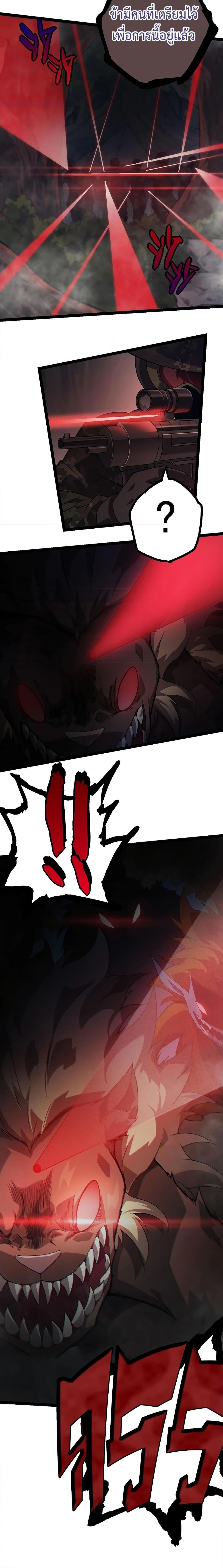 Manga-lc-com อ่านมังงะ อ่านการ์ตูน ออนไลน์ ฟรี Evolution from the Big Tree ตอนที่ 1 2 3 4 5 6 7 8 9 10 11 12 13 14 ฟรี ไม่มีโฆษณา Manga-lc - อ่าน มังงะ อ่าน การ์ตูน ออนไลน์ อ่านมังงะ ฟรี