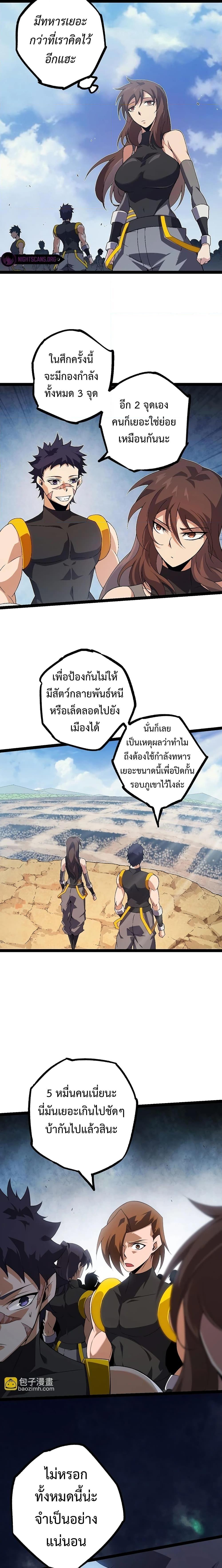 Manga-lc-com อ่านมังงะ อ่านการ์ตูน ออนไลน์ ฟรี Evolution from the Big Tree ตอนที่ 1 2 3 4 5 6 7 8 9 10 11 12 13 14 ฟรี ไม่มีโฆษณา Manga-lc - อ่าน มังงะ อ่าน การ์ตูน ออนไลน์ อ่านมังงะ ฟรี