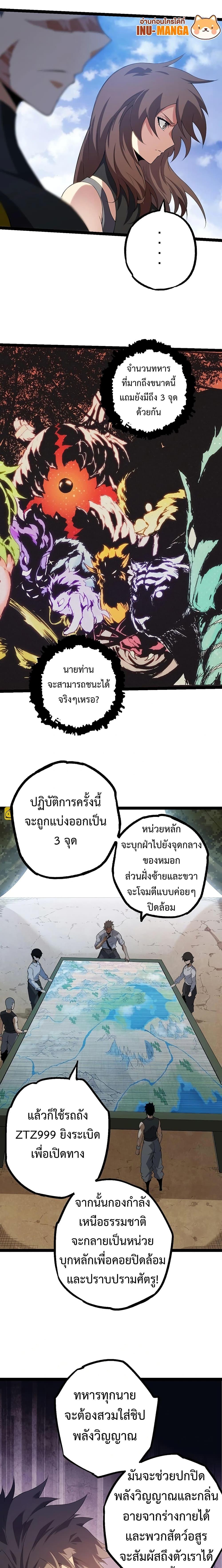 Manga-lc-com อ่านมังงะ อ่านการ์ตูน ออนไลน์ ฟรี Evolution from the Big Tree ตอนที่ 1 2 3 4 5 6 7 8 9 10 11 12 13 14 ฟรี ไม่มีโฆษณา Manga-lc - อ่าน มังงะ อ่าน การ์ตูน ออนไลน์ อ่านมังงะ ฟรี