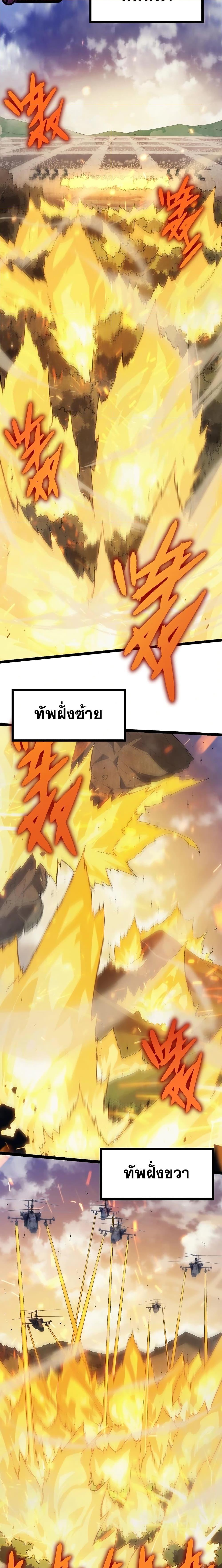 Manga-lc-com อ่านมังงะ อ่านการ์ตูน ออนไลน์ ฟรี Evolution from the Big Tree ตอนที่ 1 2 3 4 5 6 7 8 9 10 11 12 13 14 ฟรี ไม่มีโฆษณา Manga-lc - อ่าน มังงะ อ่าน การ์ตูน ออนไลน์ อ่านมังงะ ฟรี