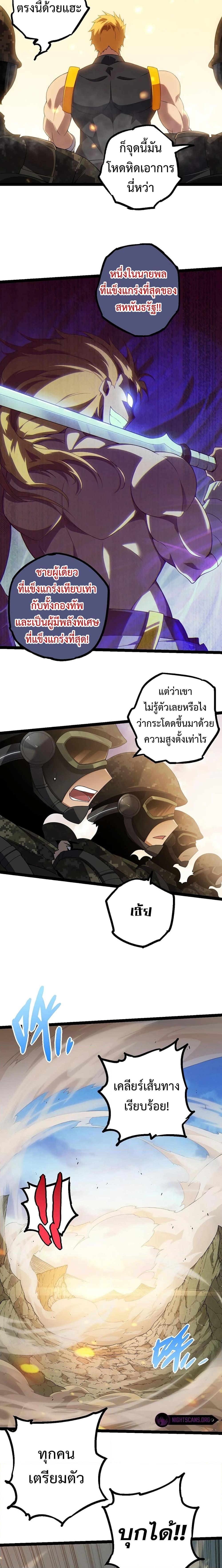 Manga-lc-com อ่านมังงะ อ่านการ์ตูน ออนไลน์ ฟรี Evolution from the Big Tree ตอนที่ 1 2 3 4 5 6 7 8 9 10 11 12 13 14 ฟรี ไม่มีโฆษณา Manga-lc - อ่าน มังงะ อ่าน การ์ตูน ออนไลน์ อ่านมังงะ ฟรี