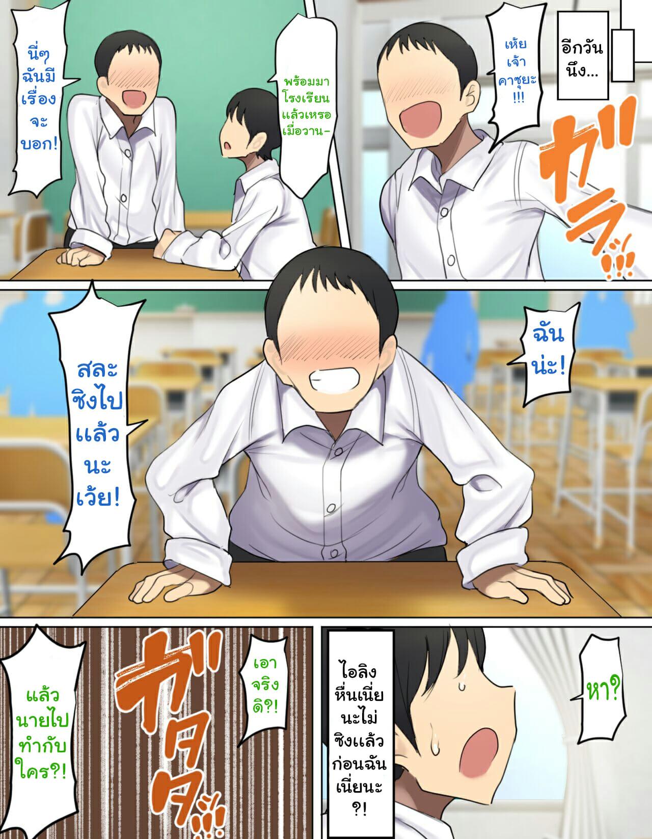 Doujin-Lc- อ่าน โดจิน มังฮวา เกาหลี ญี่ปุ่น จีน แปลไทย วัยแห่งการผสมพันธุ์ ตอนที่ 1 2 3 4 5 6 7 8 9 10 11 12 13 14 ฟรี ไม่มีโฆษณา อ่าน โดจิน Manhwa เกาหลี ญี่ปุ่น จีน เรามีครบ คัดมาให้เน้นๆ โดจิน 18+ รับประกันความฟินโดย  Doujin Lc