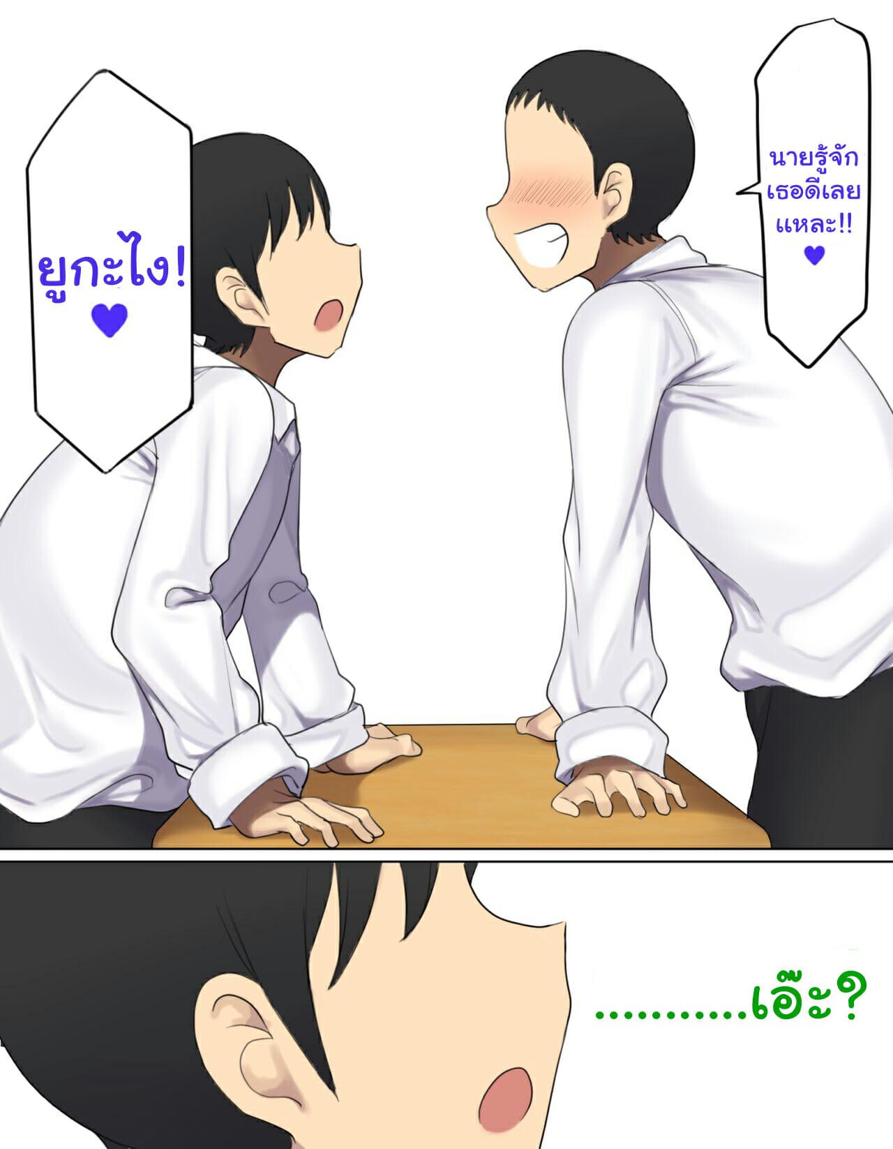 Doujin-Lc- อ่าน โดจิน มังฮวา เกาหลี ญี่ปุ่น จีน แปลไทย วัยแห่งการผสมพันธุ์ ตอนที่ 1 2 3 4 5 6 7 8 9 10 11 12 13 14 ฟรี ไม่มีโฆษณา อ่าน โดจิน Manhwa เกาหลี ญี่ปุ่น จีน เรามีครบ คัดมาให้เน้นๆ โดจิน 18+ รับประกันความฟินโดย  Doujin Lc