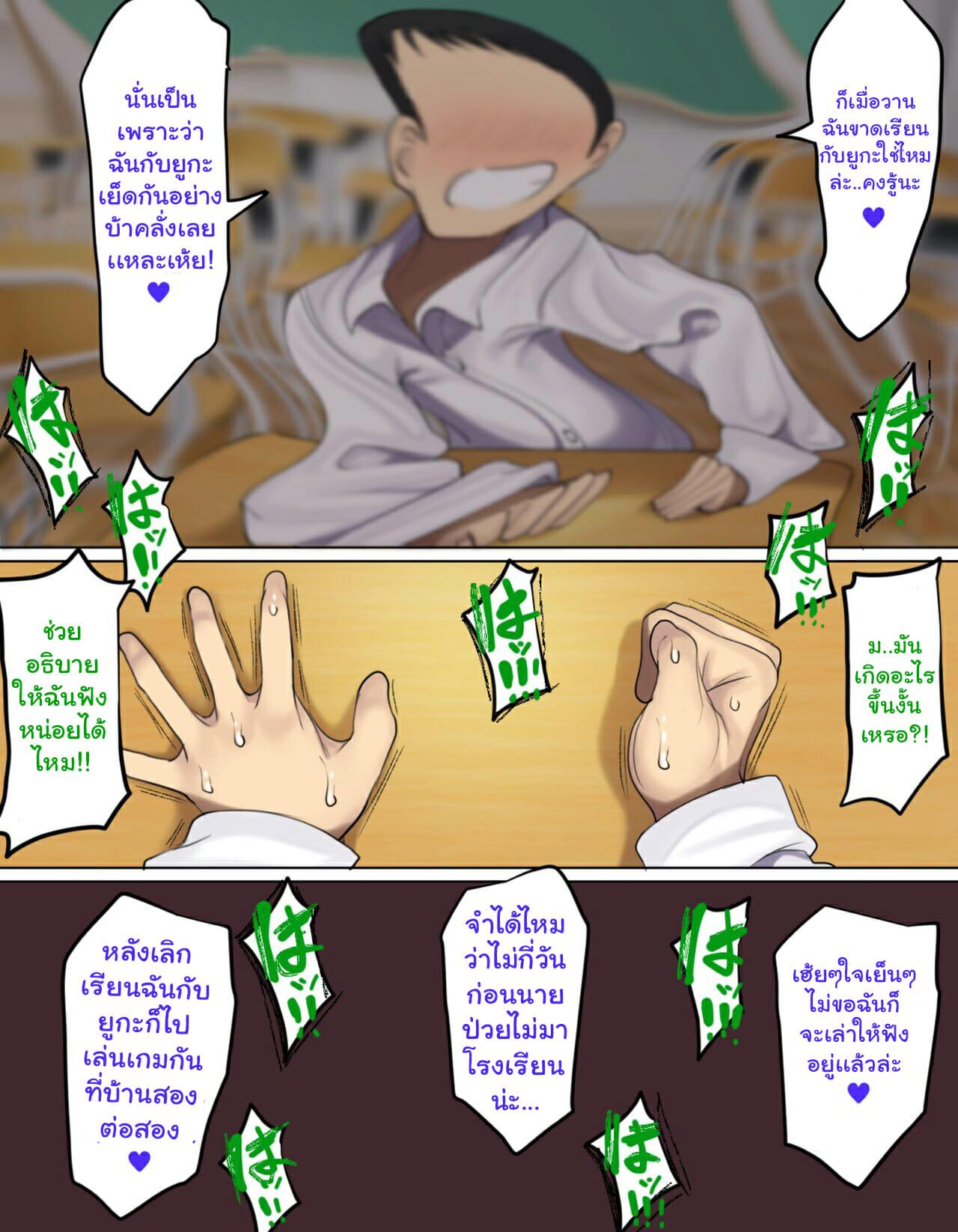 Doujin-Lc- อ่าน โดจิน มังฮวา เกาหลี ญี่ปุ่น จีน แปลไทย วัยแห่งการผสมพันธุ์ ตอนที่ 1 2 3 4 5 6 7 8 9 10 11 12 13 14 ฟรี ไม่มีโฆษณา อ่าน โดจิน Manhwa เกาหลี ญี่ปุ่น จีน เรามีครบ คัดมาให้เน้นๆ โดจิน 18+ รับประกันความฟินโดย  Doujin Lc