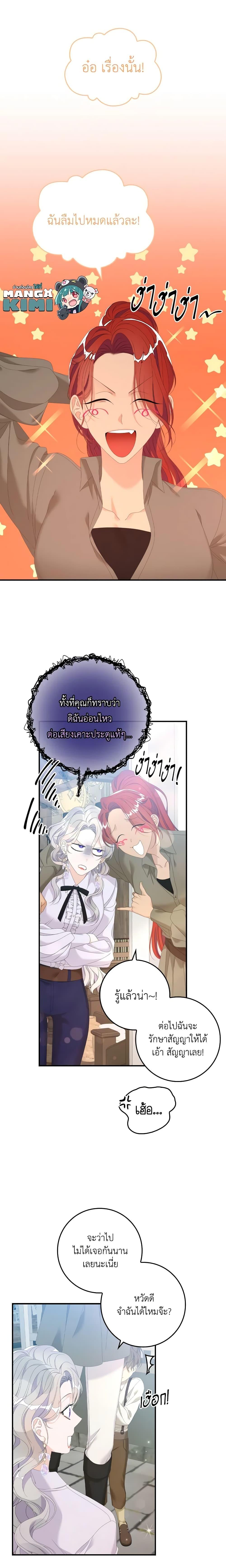 Manga-lc-com อ่านมังงะ อ่านการ์ตูน ออนไลน์ ฟรี I Only Treat Villains ตอนที่ 1 2 3 4 5 6 7 8 9 10 11 12 13 14 ฟรี ไม่มีโฆษณา Manga-lc - อ่าน มังงะ อ่าน การ์ตูน ออนไลน์ อ่านมังงะ ฟรี