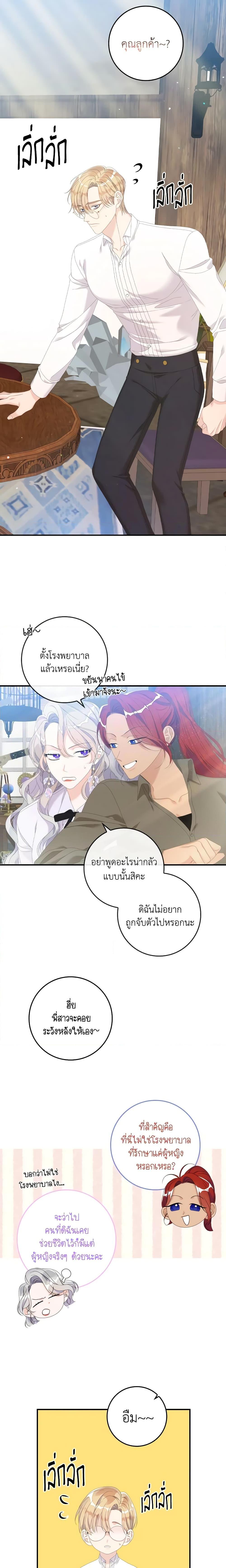 Manga-lc-com อ่านมังงะ อ่านการ์ตูน ออนไลน์ ฟรี I Only Treat Villains ตอนที่ 1 2 3 4 5 6 7 8 9 10 11 12 13 14 ฟรี ไม่มีโฆษณา Manga-lc - อ่าน มังงะ อ่าน การ์ตูน ออนไลน์ อ่านมังงะ ฟรี