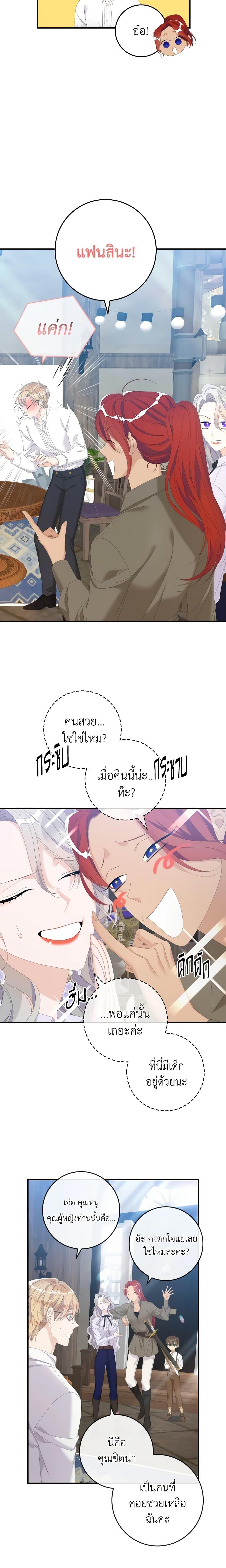 Manga-lc-com อ่านมังงะ อ่านการ์ตูน ออนไลน์ ฟรี I Only Treat Villains ตอนที่ 1 2 3 4 5 6 7 8 9 10 11 12 13 14 ฟรี ไม่มีโฆษณา Manga-lc - อ่าน มังงะ อ่าน การ์ตูน ออนไลน์ อ่านมังงะ ฟรี