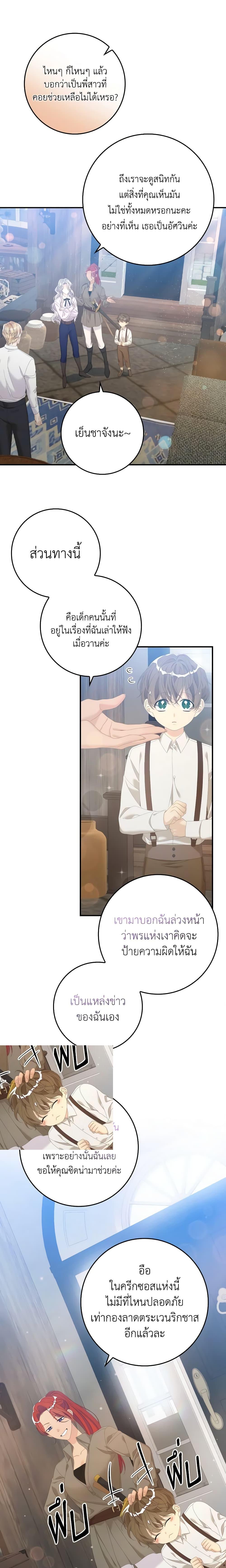 Manga-lc-com อ่านมังงะ อ่านการ์ตูน ออนไลน์ ฟรี I Only Treat Villains ตอนที่ 1 2 3 4 5 6 7 8 9 10 11 12 13 14 ฟรี ไม่มีโฆษณา Manga-lc - อ่าน มังงะ อ่าน การ์ตูน ออนไลน์ อ่านมังงะ ฟรี