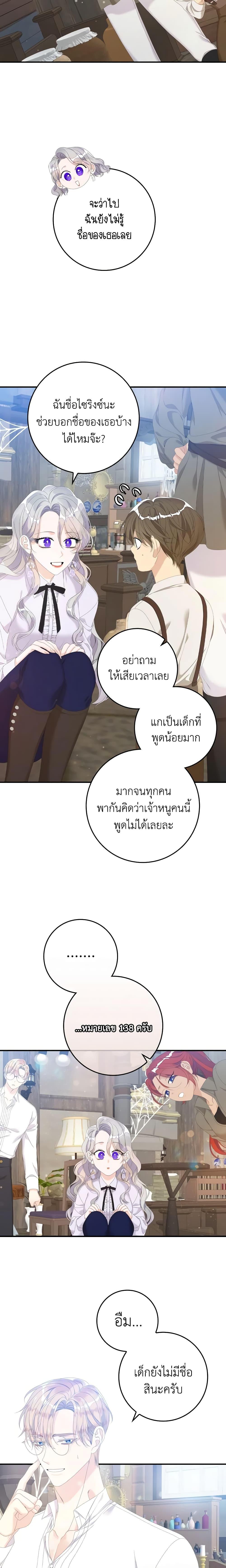 Manga-lc-com อ่านมังงะ อ่านการ์ตูน ออนไลน์ ฟรี I Only Treat Villains ตอนที่ 1 2 3 4 5 6 7 8 9 10 11 12 13 14 ฟรี ไม่มีโฆษณา Manga-lc - อ่าน มังงะ อ่าน การ์ตูน ออนไลน์ อ่านมังงะ ฟรี