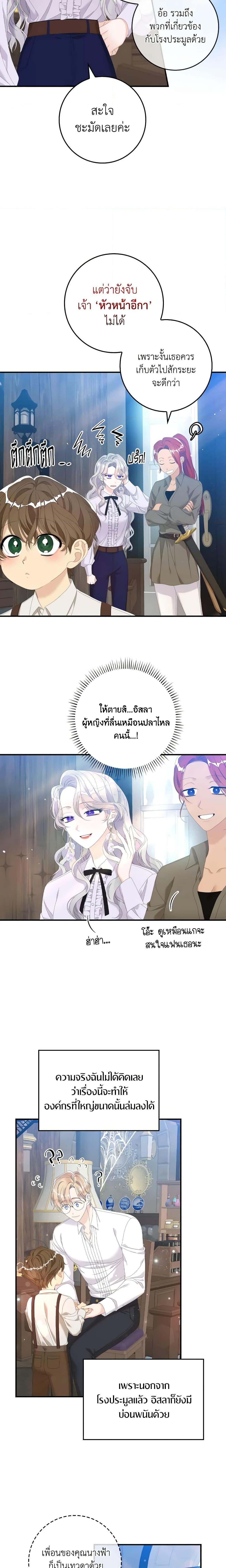 Manga-lc-com อ่านมังงะ อ่านการ์ตูน ออนไลน์ ฟรี I Only Treat Villains ตอนที่ 1 2 3 4 5 6 7 8 9 10 11 12 13 14 ฟรี ไม่มีโฆษณา Manga-lc - อ่าน มังงะ อ่าน การ์ตูน ออนไลน์ อ่านมังงะ ฟรี