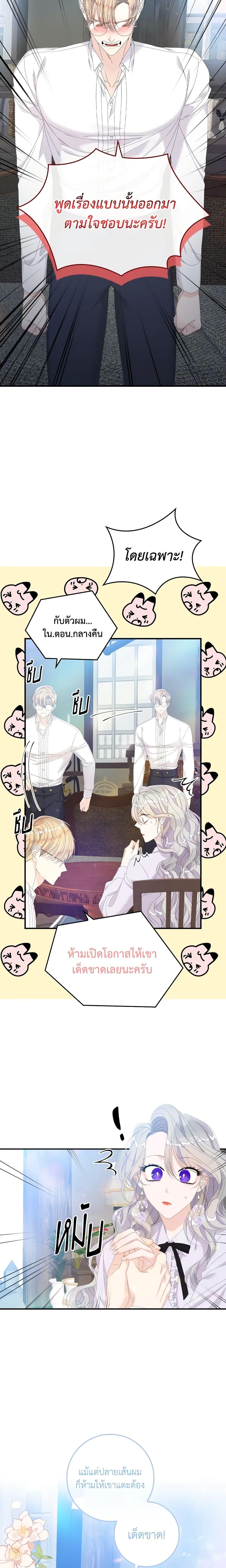 Manga-lc-com อ่านมังงะ อ่านการ์ตูน ออนไลน์ ฟรี I Only Treat Villains ตอนที่ 1 2 3 4 5 6 7 8 9 10 11 12 13 14 ฟรี ไม่มีโฆษณา Manga-lc - อ่าน มังงะ อ่าน การ์ตูน ออนไลน์ อ่านมังงะ ฟรี