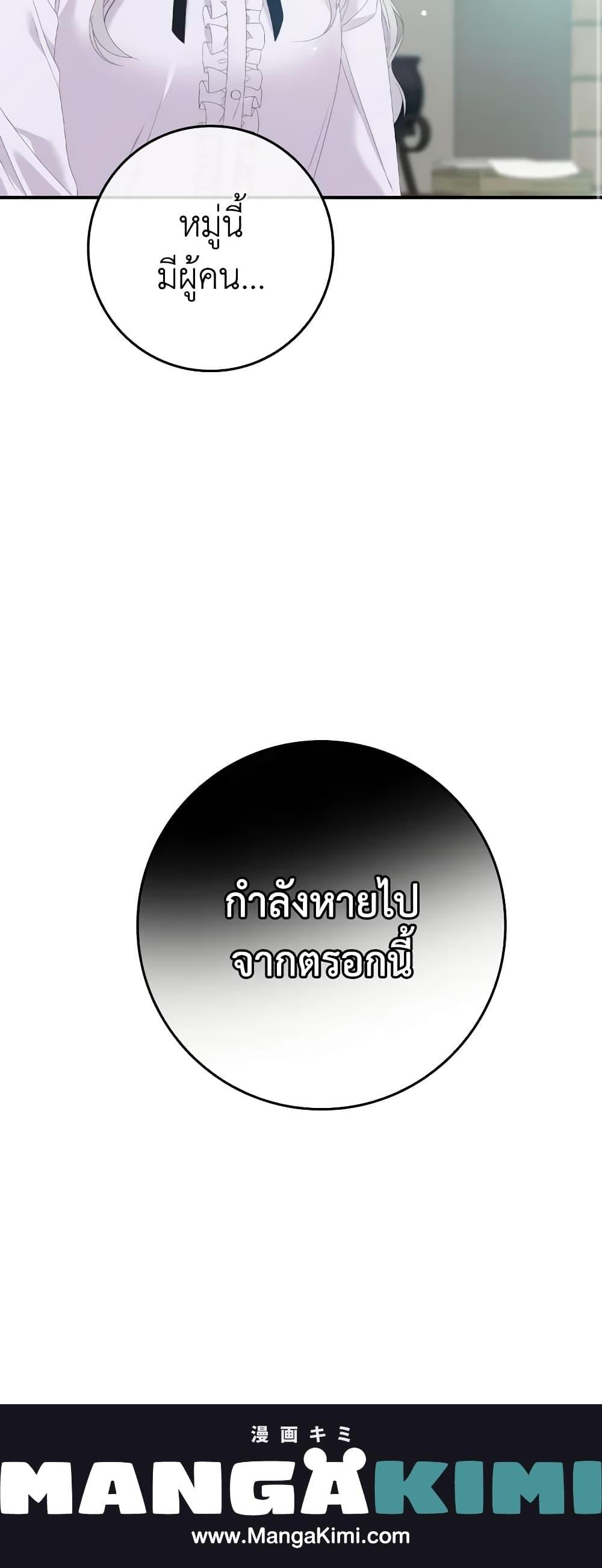 Manga-lc-com อ่านมังงะ อ่านการ์ตูน ออนไลน์ ฟรี I Only Treat Villains ตอนที่ 1 2 3 4 5 6 7 8 9 10 11 12 13 14 ฟรี ไม่มีโฆษณา Manga-lc - อ่าน มังงะ อ่าน การ์ตูน ออนไลน์ อ่านมังงะ ฟรี