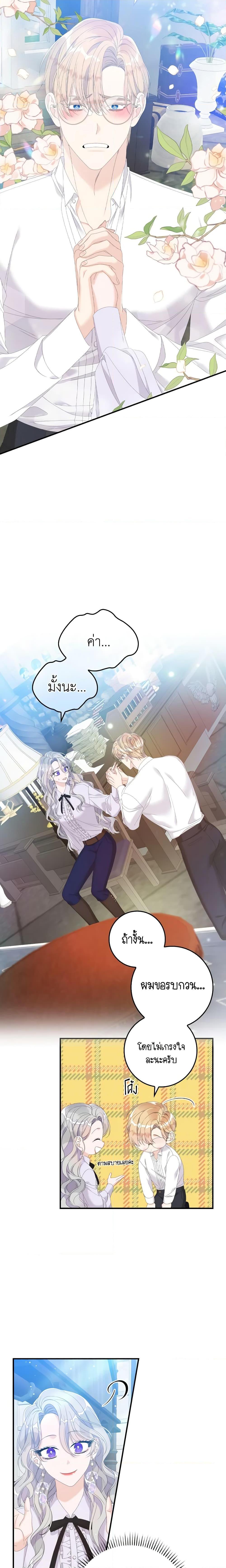 Manga-lc-com อ่านมังงะ อ่านการ์ตูน ออนไลน์ ฟรี I Only Treat Villains ตอนที่ 1 2 3 4 5 6 7 8 9 10 11 12 13 14 ฟรี ไม่มีโฆษณา Manga-lc - อ่าน มังงะ อ่าน การ์ตูน ออนไลน์ อ่านมังงะ ฟรี