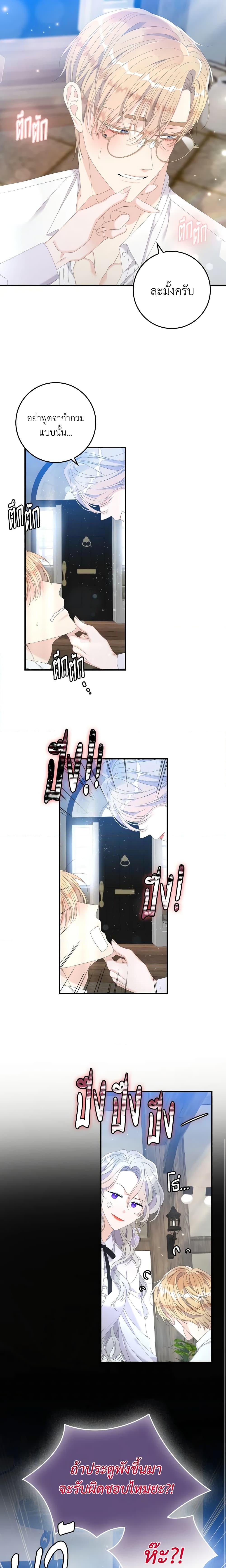 Manga-lc-com อ่านมังงะ อ่านการ์ตูน ออนไลน์ ฟรี I Only Treat Villains ตอนที่ 1 2 3 4 5 6 7 8 9 10 11 12 13 14 ฟรี ไม่มีโฆษณา Manga-lc - อ่าน มังงะ อ่าน การ์ตูน ออนไลน์ อ่านมังงะ ฟรี