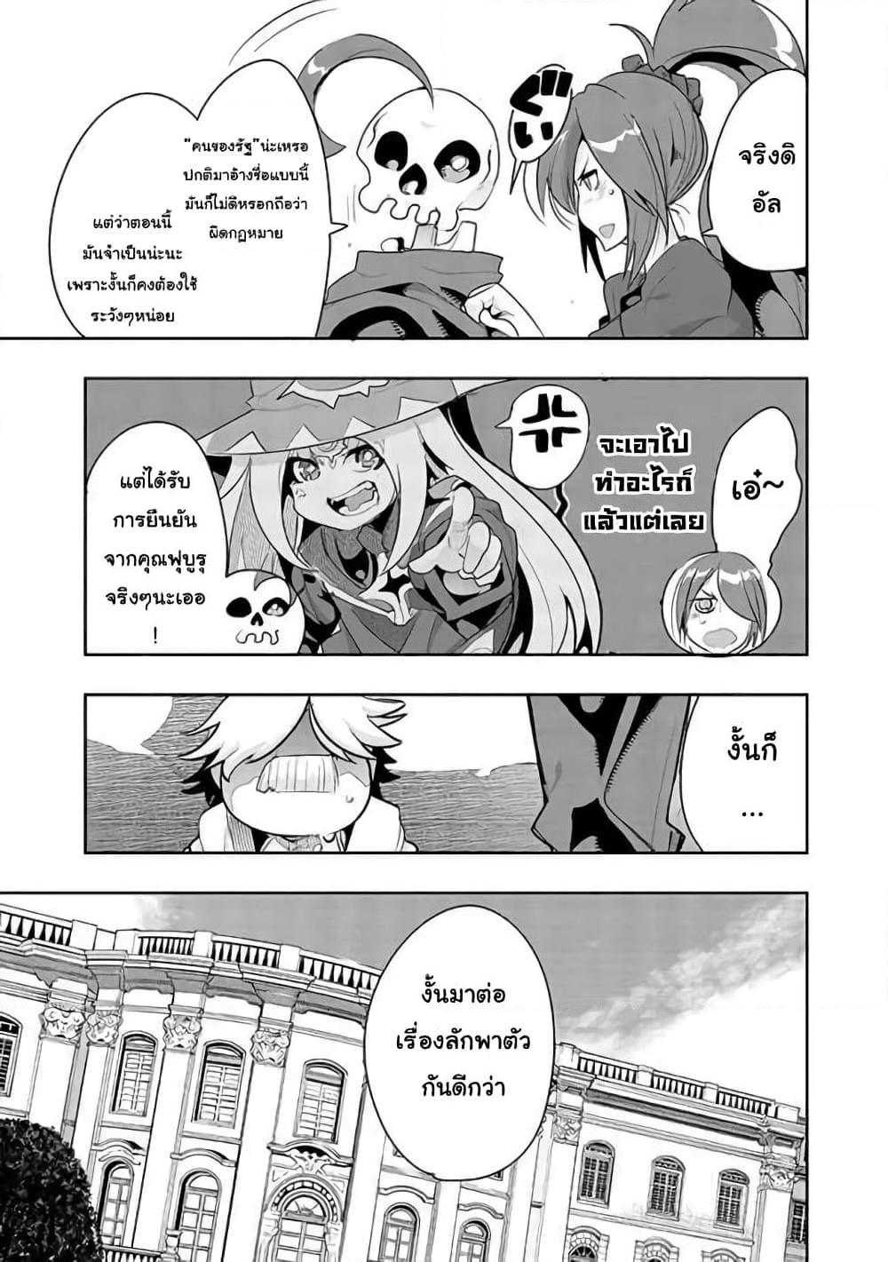 Manga-lc-com อ่านมังงะ อ่านการ์ตูน ออนไลน์ ฟรี Mukashi Yuusha de Ima wa Hone อดีตผู้กล้าตอนนี้เหลือแต่กระดูก ตอนที่ 1 2 3 4 5 6 7 8 9 10 11 12 13 14 ฟรี ไม่มีโฆษณา Manga-lc - อ่าน มังงะ อ่าน การ์ตูน ออนไลน์ อ่านมังงะ ฟรี