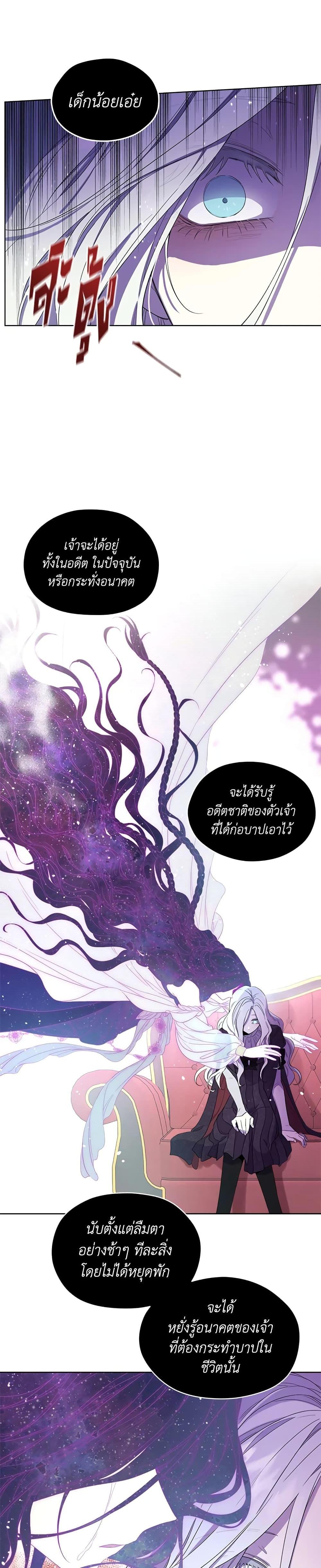 Manga-lc-com อ่านมังงะ อ่านการ์ตูน ออนไลน์ ฟรี I Became the Male Lead’s Stepmother ตอนที่ 1 2 3 4 5 6 7 8 9 10 11 12 13 14 ฟรี ไม่มีโฆษณา Manga-lc - อ่าน มังงะ อ่าน การ์ตูน ออนไลน์ อ่านมังงะ ฟรี