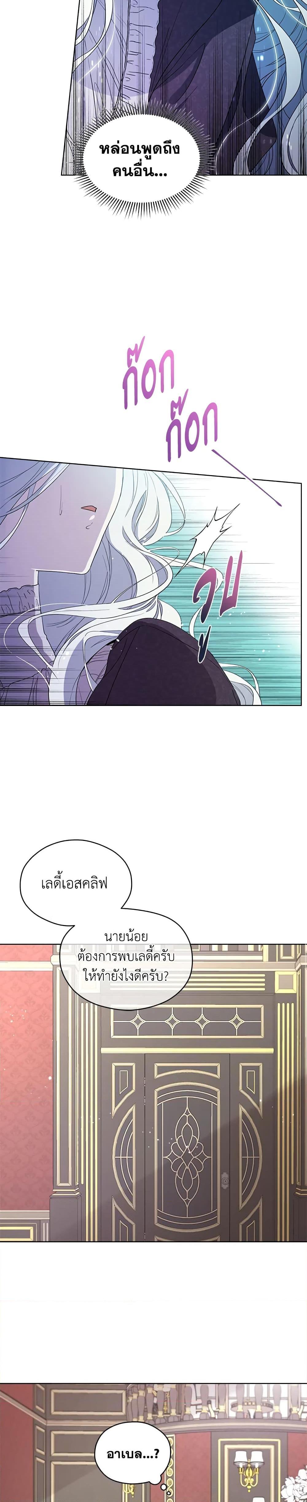 Manga-lc-com อ่านมังงะ อ่านการ์ตูน ออนไลน์ ฟรี I Became the Male Lead’s Stepmother ตอนที่ 1 2 3 4 5 6 7 8 9 10 11 12 13 14 ฟรี ไม่มีโฆษณา Manga-lc - อ่าน มังงะ อ่าน การ์ตูน ออนไลน์ อ่านมังงะ ฟรี