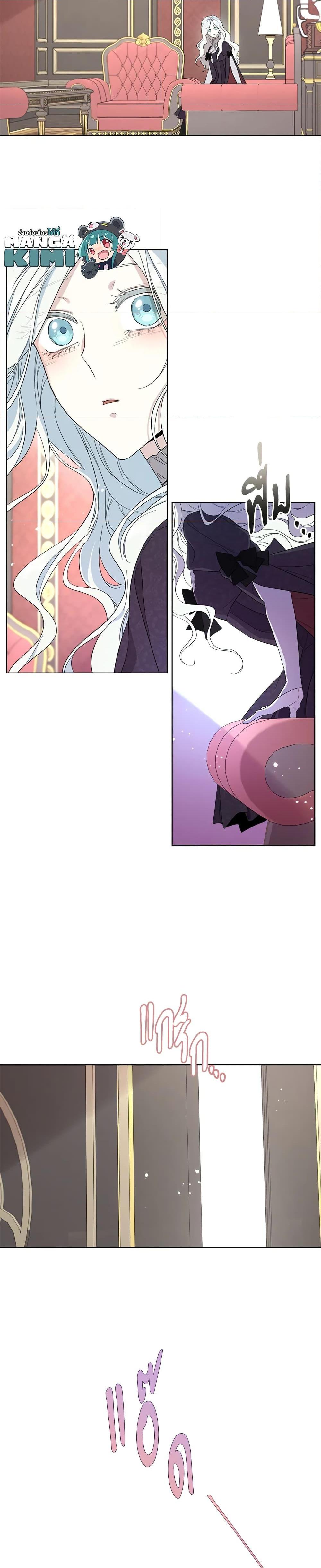 Manga-lc-com อ่านมังงะ อ่านการ์ตูน ออนไลน์ ฟรี I Became the Male Lead’s Stepmother ตอนที่ 1 2 3 4 5 6 7 8 9 10 11 12 13 14 ฟรี ไม่มีโฆษณา Manga-lc - อ่าน มังงะ อ่าน การ์ตูน ออนไลน์ อ่านมังงะ ฟรี