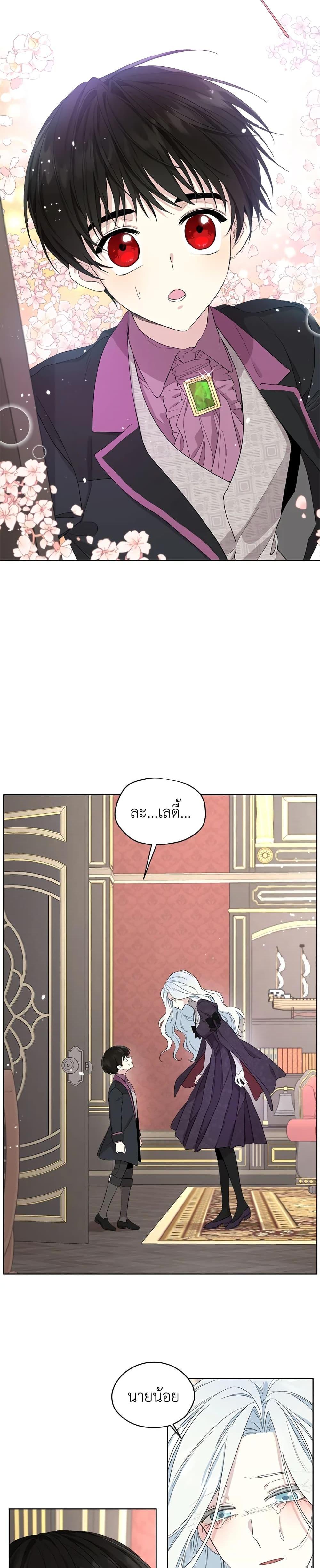 Manga-lc-com อ่านมังงะ อ่านการ์ตูน ออนไลน์ ฟรี I Became the Male Lead’s Stepmother ตอนที่ 1 2 3 4 5 6 7 8 9 10 11 12 13 14 ฟรี ไม่มีโฆษณา Manga-lc - อ่าน มังงะ อ่าน การ์ตูน ออนไลน์ อ่านมังงะ ฟรี