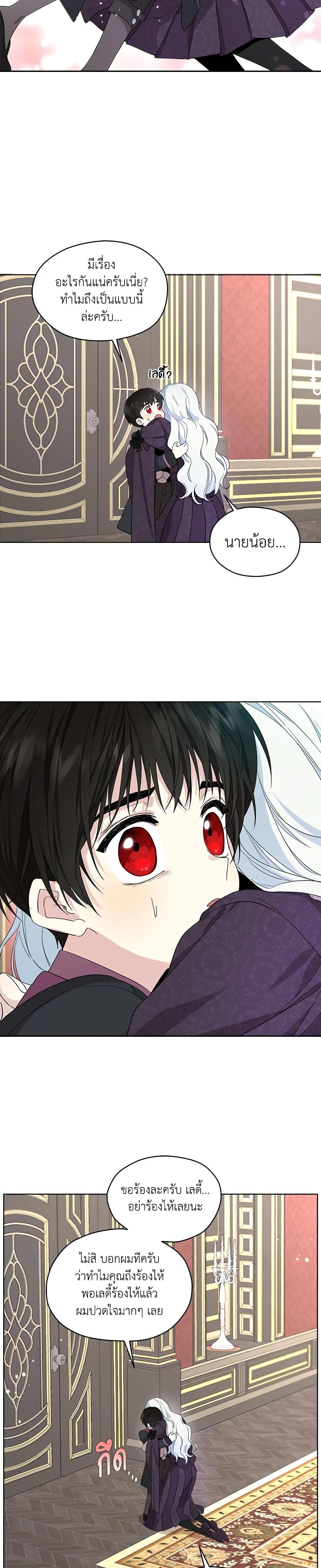 Manga-lc-com อ่านมังงะ อ่านการ์ตูน ออนไลน์ ฟรี I Became the Male Lead’s Stepmother ตอนที่ 1 2 3 4 5 6 7 8 9 10 11 12 13 14 ฟรี ไม่มีโฆษณา Manga-lc - อ่าน มังงะ อ่าน การ์ตูน ออนไลน์ อ่านมังงะ ฟรี