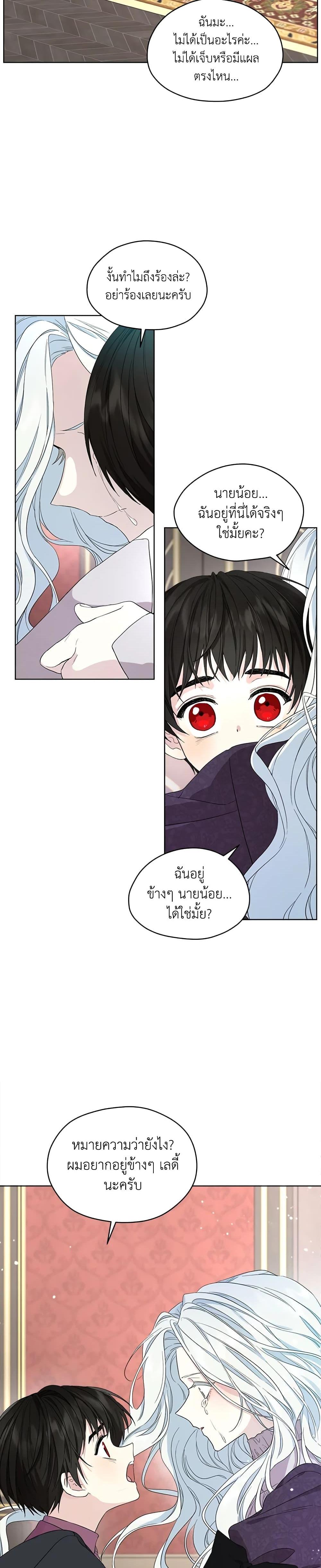 Manga-lc-com อ่านมังงะ อ่านการ์ตูน ออนไลน์ ฟรี I Became the Male Lead’s Stepmother ตอนที่ 1 2 3 4 5 6 7 8 9 10 11 12 13 14 ฟรี ไม่มีโฆษณา Manga-lc - อ่าน มังงะ อ่าน การ์ตูน ออนไลน์ อ่านมังงะ ฟรี