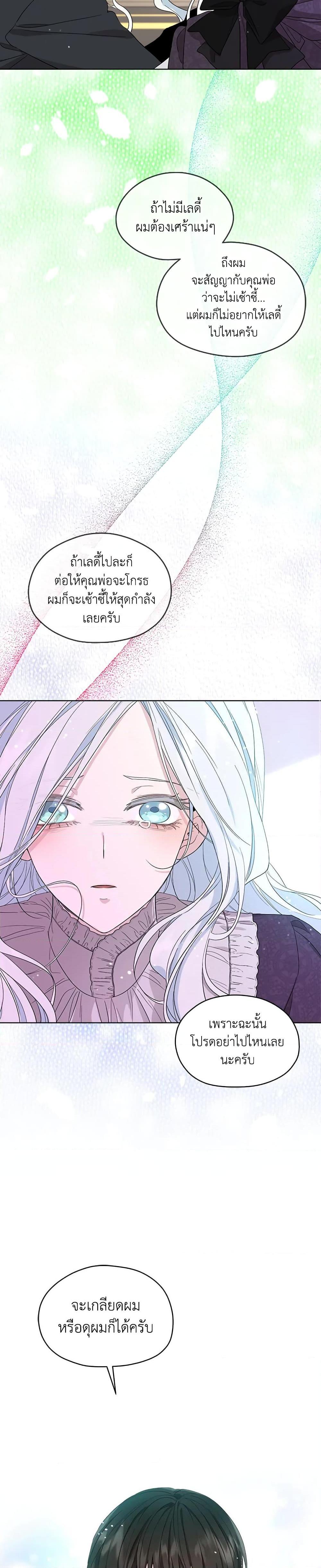 Manga-lc-com อ่านมังงะ อ่านการ์ตูน ออนไลน์ ฟรี I Became the Male Lead’s Stepmother ตอนที่ 1 2 3 4 5 6 7 8 9 10 11 12 13 14 ฟรี ไม่มีโฆษณา Manga-lc - อ่าน มังงะ อ่าน การ์ตูน ออนไลน์ อ่านมังงะ ฟรี