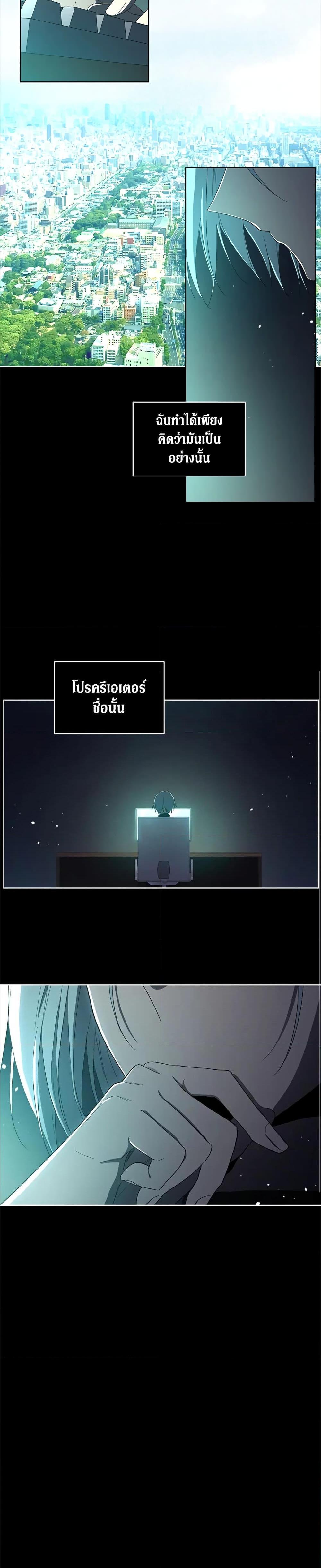 Manga-lc-com อ่านมังงะ อ่านการ์ตูน ออนไลน์ ฟรี I Became the Male Lead’s Stepmother ตอนที่ 1 2 3 4 5 6 7 8 9 10 11 12 13 14 ฟรี ไม่มีโฆษณา Manga-lc - อ่าน มังงะ อ่าน การ์ตูน ออนไลน์ อ่านมังงะ ฟรี