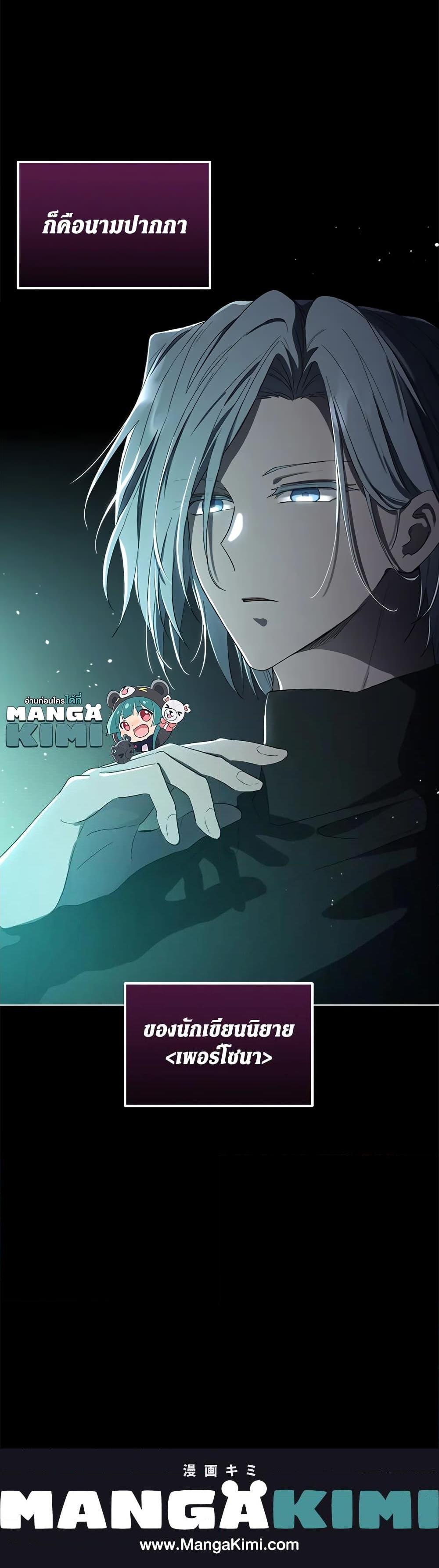 Manga-lc-com อ่านมังงะ อ่านการ์ตูน ออนไลน์ ฟรี I Became the Male Lead’s Stepmother ตอนที่ 1 2 3 4 5 6 7 8 9 10 11 12 13 14 ฟรี ไม่มีโฆษณา Manga-lc - อ่าน มังงะ อ่าน การ์ตูน ออนไลน์ อ่านมังงะ ฟรี