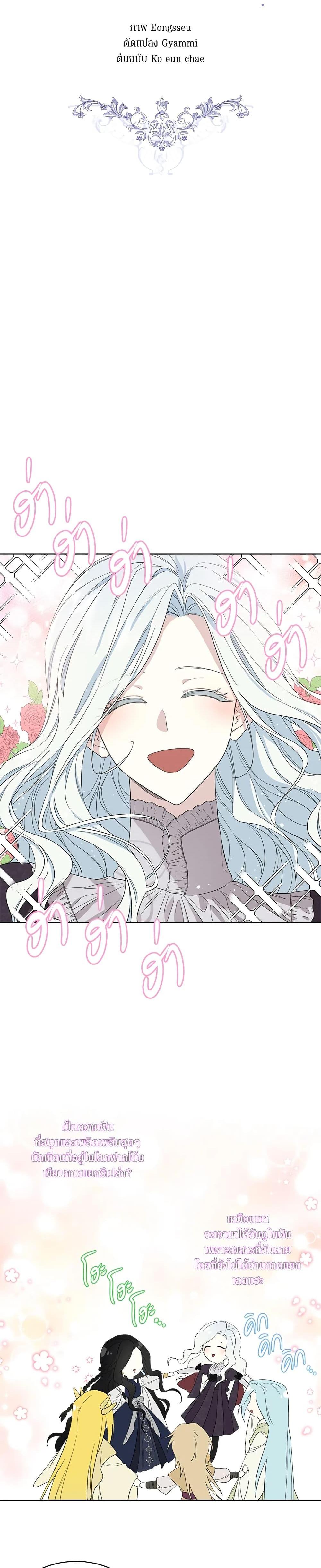 Manga-lc-com อ่านมังงะ อ่านการ์ตูน ออนไลน์ ฟรี I Became the Male Lead’s Stepmother ตอนที่ 1 2 3 4 5 6 7 8 9 10 11 12 13 14 ฟรี ไม่มีโฆษณา Manga-lc - อ่าน มังงะ อ่าน การ์ตูน ออนไลน์ อ่านมังงะ ฟรี