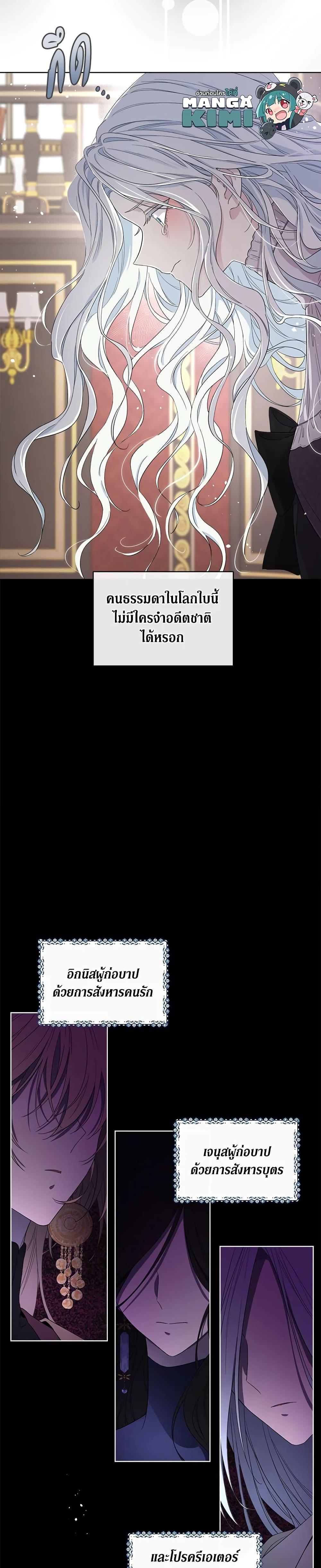 Manga-lc-com อ่านมังงะ อ่านการ์ตูน ออนไลน์ ฟรี I Became the Male Lead’s Stepmother ตอนที่ 1 2 3 4 5 6 7 8 9 10 11 12 13 14 ฟรี ไม่มีโฆษณา Manga-lc - อ่าน มังงะ อ่าน การ์ตูน ออนไลน์ อ่านมังงะ ฟรี