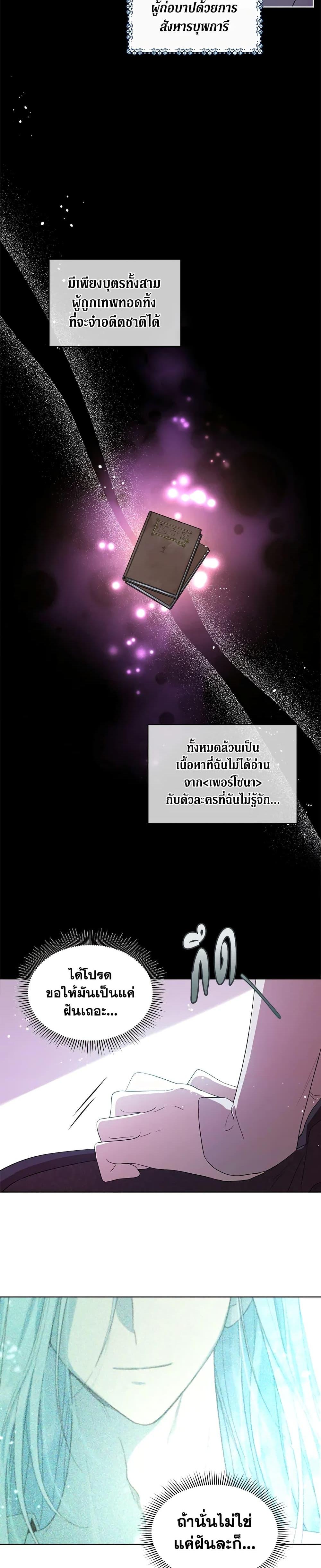 Manga-lc-com อ่านมังงะ อ่านการ์ตูน ออนไลน์ ฟรี I Became the Male Lead’s Stepmother ตอนที่ 1 2 3 4 5 6 7 8 9 10 11 12 13 14 ฟรี ไม่มีโฆษณา Manga-lc - อ่าน มังงะ อ่าน การ์ตูน ออนไลน์ อ่านมังงะ ฟรี