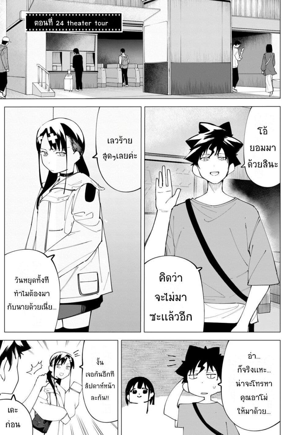 Manga-lc-com อ่านมังงะ อ่านการ์ตูน ออนไลน์ ฟรี R15+ ja dame desu ka ตอนที่ 1 2 3 4 5 6 7 8 9 10 11 12 13 14 ฟรี ไม่มีโฆษณา Manga-lc - อ่าน มังงะ อ่าน การ์ตูน ออนไลน์ อ่านมังงะ ฟรี