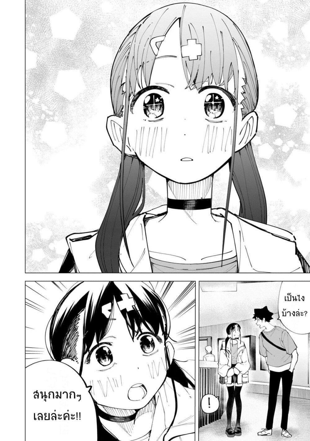 Manga-lc-com อ่านมังงะ อ่านการ์ตูน ออนไลน์ ฟรี R15+ ja dame desu ka ตอนที่ 1 2 3 4 5 6 7 8 9 10 11 12 13 14 ฟรี ไม่มีโฆษณา Manga-lc - อ่าน มังงะ อ่าน การ์ตูน ออนไลน์ อ่านมังงะ ฟรี
