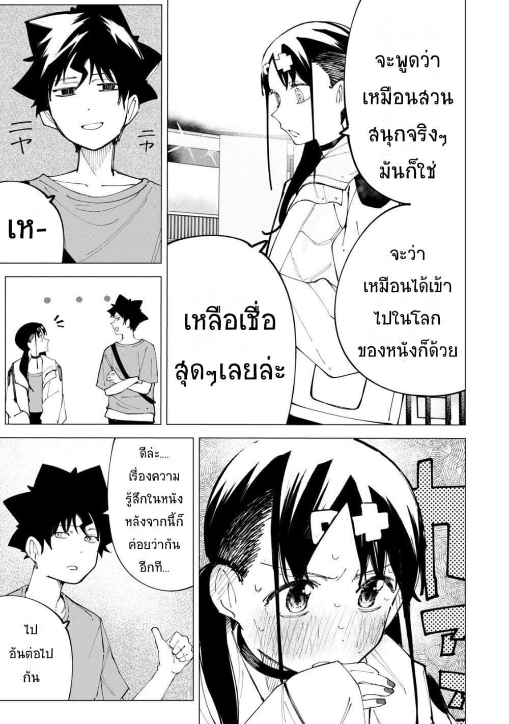 Manga-lc-com อ่านมังงะ อ่านการ์ตูน ออนไลน์ ฟรี R15+ ja dame desu ka ตอนที่ 1 2 3 4 5 6 7 8 9 10 11 12 13 14 ฟรี ไม่มีโฆษณา Manga-lc - อ่าน มังงะ อ่าน การ์ตูน ออนไลน์ อ่านมังงะ ฟรี