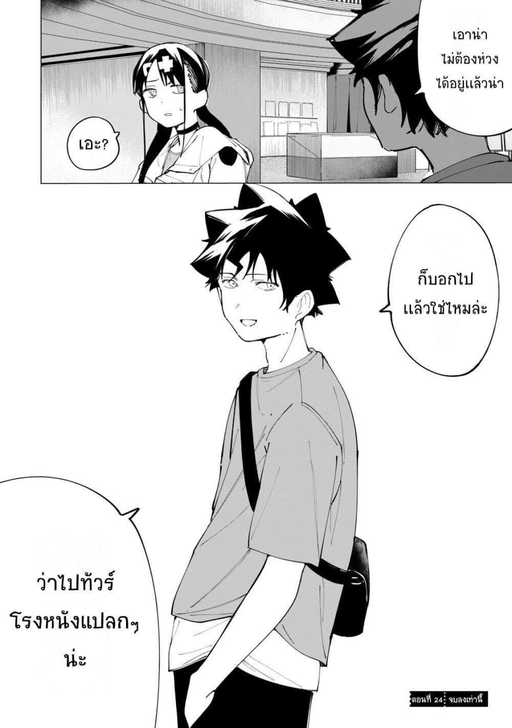 Manga-lc-com อ่านมังงะ อ่านการ์ตูน ออนไลน์ ฟรี R15+ ja dame desu ka ตอนที่ 1 2 3 4 5 6 7 8 9 10 11 12 13 14 ฟรี ไม่มีโฆษณา Manga-lc - อ่าน มังงะ อ่าน การ์ตูน ออนไลน์ อ่านมังงะ ฟรี