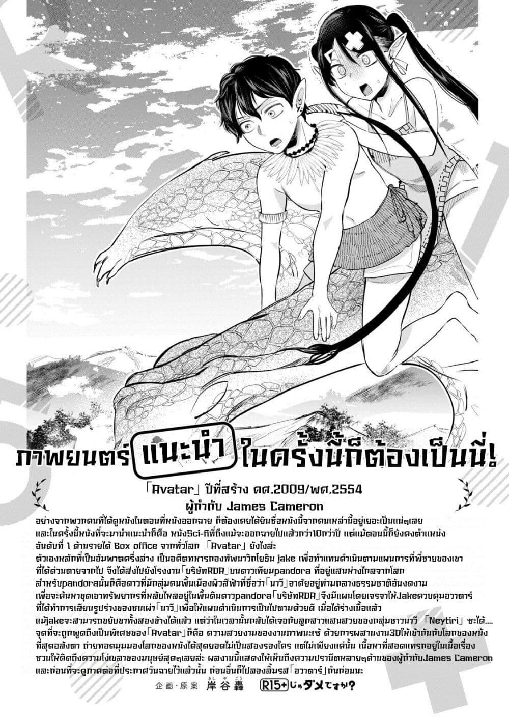 Manga-lc-com อ่านมังงะ อ่านการ์ตูน ออนไลน์ ฟรี R15+ ja dame desu ka ตอนที่ 1 2 3 4 5 6 7 8 9 10 11 12 13 14 ฟรี ไม่มีโฆษณา Manga-lc - อ่าน มังงะ อ่าน การ์ตูน ออนไลน์ อ่านมังงะ ฟรี