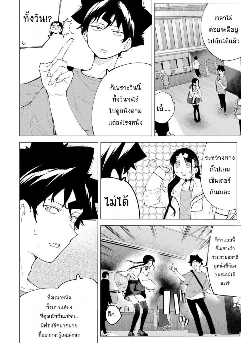 Manga-lc-com อ่านมังงะ อ่านการ์ตูน ออนไลน์ ฟรี R15+ ja dame desu ka ตอนที่ 1 2 3 4 5 6 7 8 9 10 11 12 13 14 ฟรี ไม่มีโฆษณา Manga-lc - อ่าน มังงะ อ่าน การ์ตูน ออนไลน์ อ่านมังงะ ฟรี