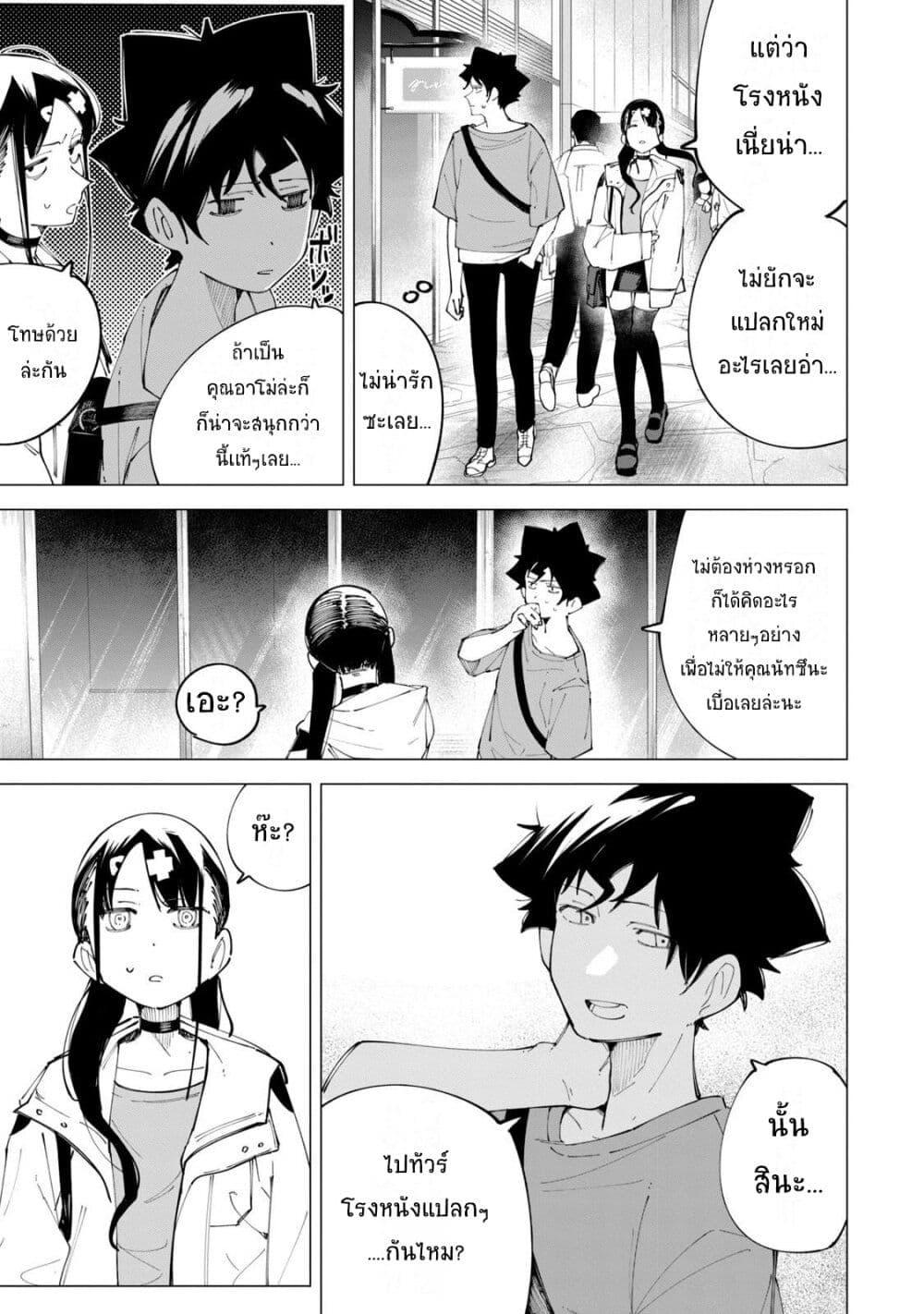 Manga-lc-com อ่านมังงะ อ่านการ์ตูน ออนไลน์ ฟรี R15+ ja dame desu ka ตอนที่ 1 2 3 4 5 6 7 8 9 10 11 12 13 14 ฟรี ไม่มีโฆษณา Manga-lc - อ่าน มังงะ อ่าน การ์ตูน ออนไลน์ อ่านมังงะ ฟรี