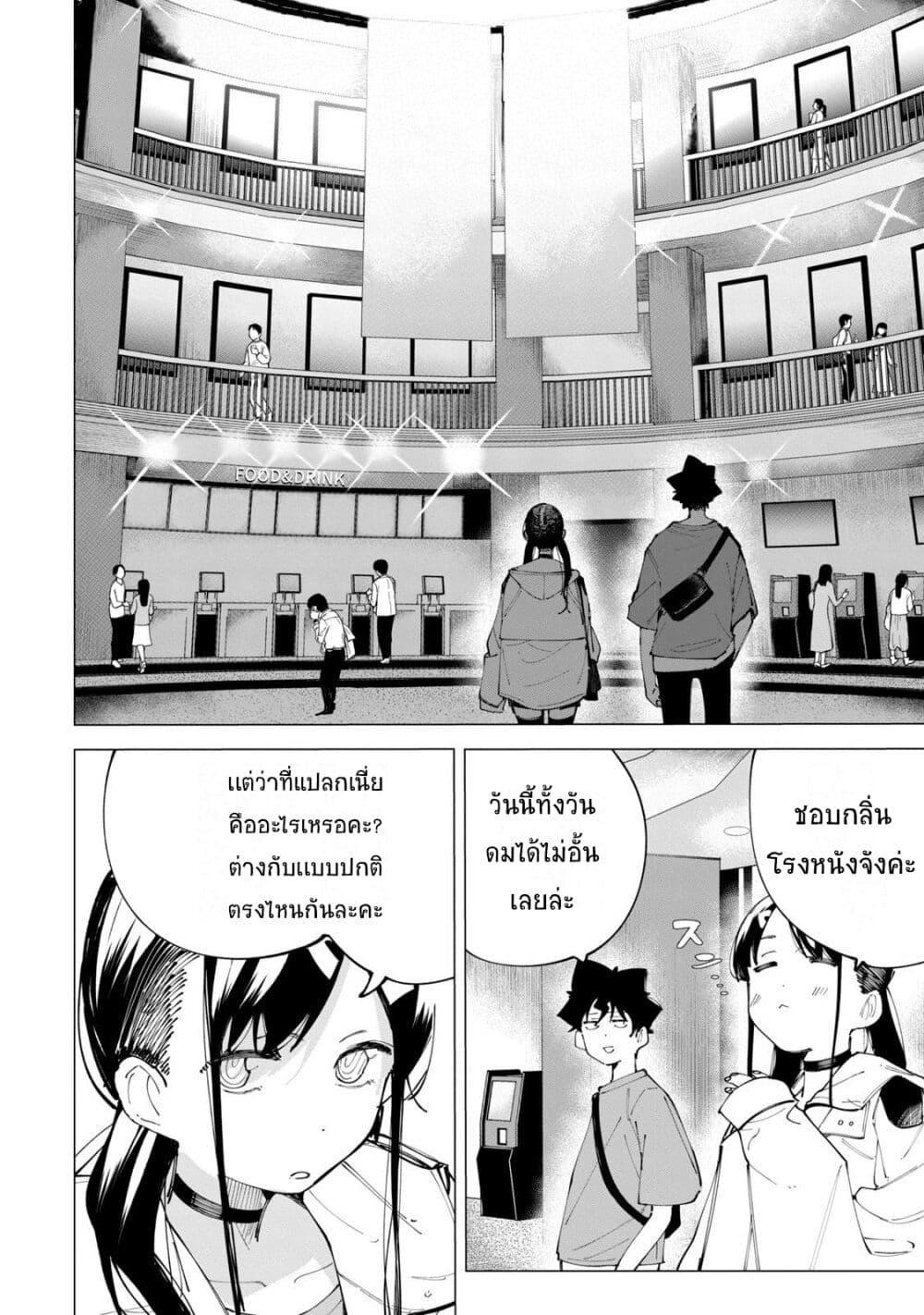 Manga-lc-com อ่านมังงะ อ่านการ์ตูน ออนไลน์ ฟรี R15+ ja dame desu ka ตอนที่ 1 2 3 4 5 6 7 8 9 10 11 12 13 14 ฟรี ไม่มีโฆษณา Manga-lc - อ่าน มังงะ อ่าน การ์ตูน ออนไลน์ อ่านมังงะ ฟรี