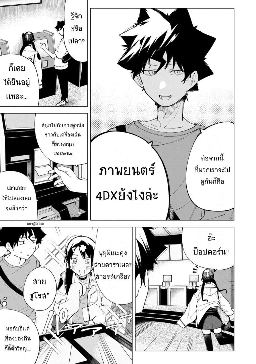 Manga-lc-com อ่านมังงะ อ่านการ์ตูน ออนไลน์ ฟรี R15+ ja dame desu ka ตอนที่ 1 2 3 4 5 6 7 8 9 10 11 12 13 14 ฟรี ไม่มีโฆษณา Manga-lc - อ่าน มังงะ อ่าน การ์ตูน ออนไลน์ อ่านมังงะ ฟรี