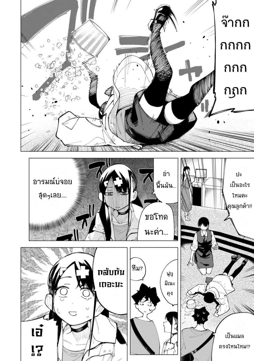 Manga-lc-com อ่านมังงะ อ่านการ์ตูน ออนไลน์ ฟรี R15+ ja dame desu ka ตอนที่ 1 2 3 4 5 6 7 8 9 10 11 12 13 14 ฟรี ไม่มีโฆษณา Manga-lc - อ่าน มังงะ อ่าน การ์ตูน ออนไลน์ อ่านมังงะ ฟรี