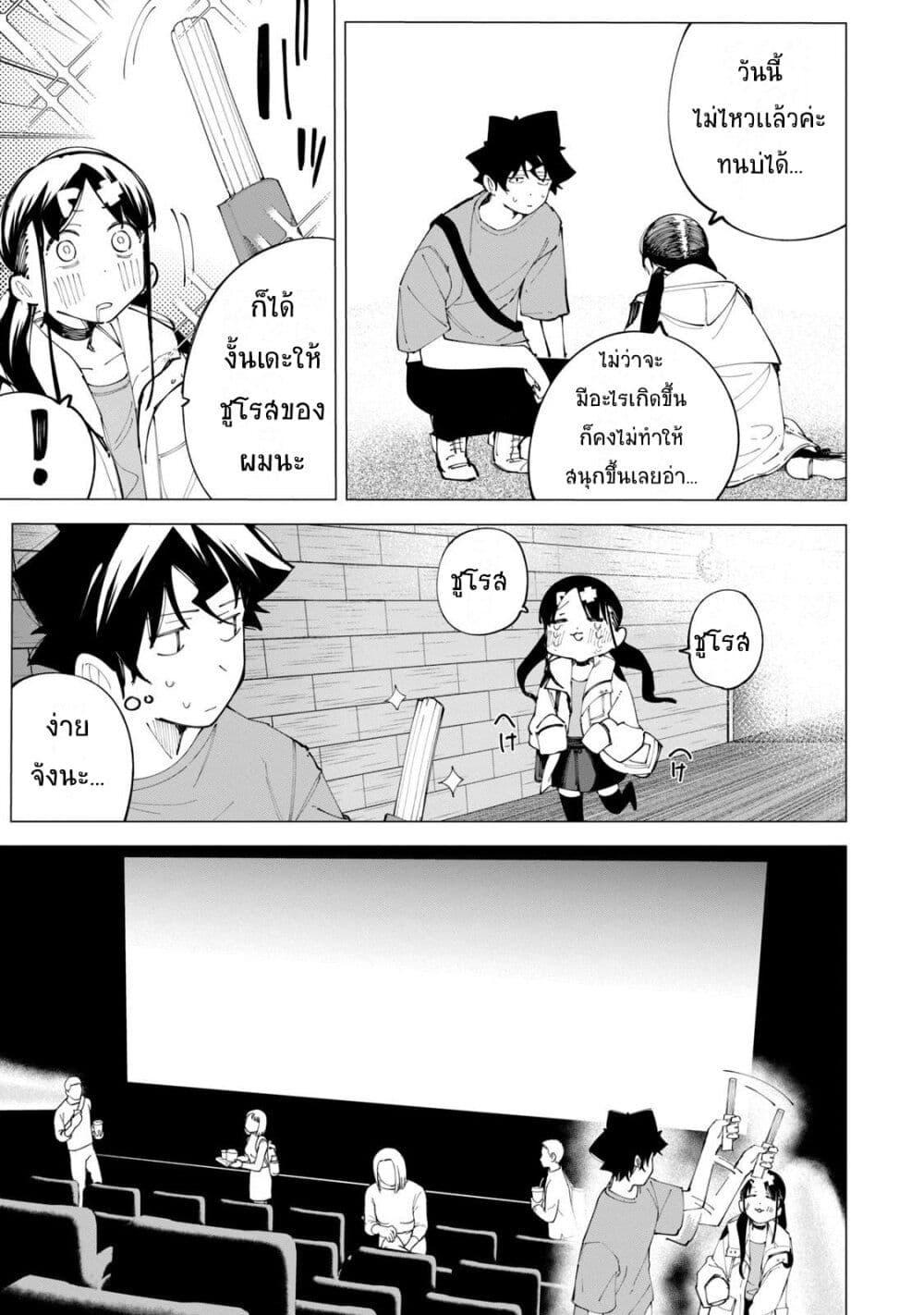 Manga-lc-com อ่านมังงะ อ่านการ์ตูน ออนไลน์ ฟรี R15+ ja dame desu ka ตอนที่ 1 2 3 4 5 6 7 8 9 10 11 12 13 14 ฟรี ไม่มีโฆษณา Manga-lc - อ่าน มังงะ อ่าน การ์ตูน ออนไลน์ อ่านมังงะ ฟรี