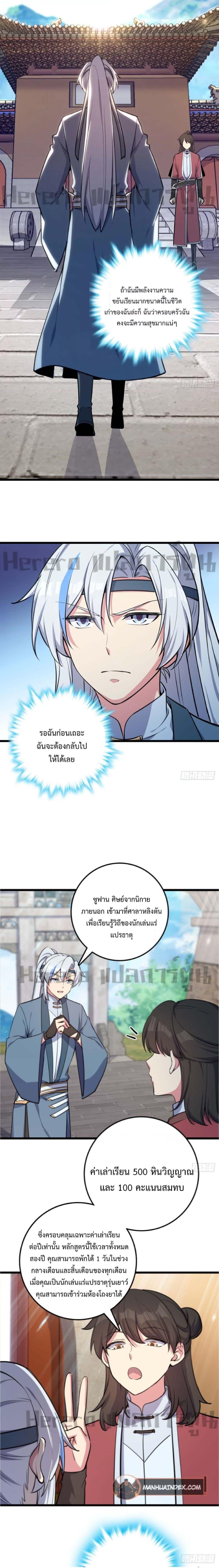 Manga-lc-com อ่านมังงะ อ่านการ์ตูน ออนไลน์ ฟรี My Master Only Breaks Through Every Time the Limit Is Reached ตอนที่ 1 2 3 4 5 6 7 8 9 10 11 12 13 14 ฟรี ไม่มีโฆษณา Manga-lc - อ่าน มังงะ อ่าน การ์ตูน ออนไลน์ อ่านมังงะ ฟรี